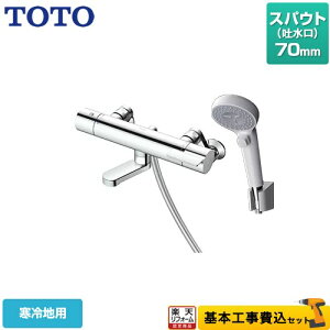 yyVtH[F菤izyHZbgii{{Hjz [TBV03446Z1] GGV[Y TOTO  RtH[gEG[uNbN  XpEg70mm ysb`ŏ160mmz yN[