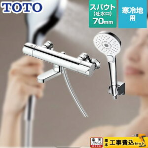 yyVtH[F菤izyHZbgii{{Hjz [TBV03448ZA] GGV[Y TOTO  RtH[gEG[u3[h ߂ XpEg70mm ysb`ŏ160mmz yu