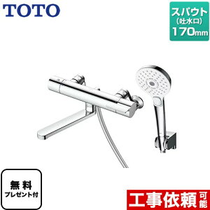 [TBV03449J] GGV[Y TOTO  RtH[gEG[uNbN ߂  XpEg170mm yzyV[e[vv[gIi]҂̂݁j̈׊J܂z