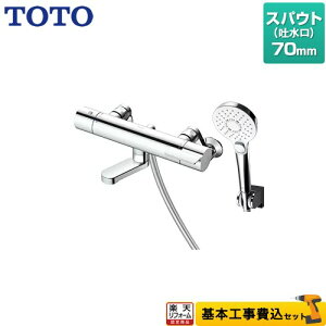 �y�y�V���t�H�[���F�菤�i�z�y�H����Z�b�g�i���i�{��{�H���j�z [TBV03450J] GG�V���[�Y TOTO �������� �R���t�H�[�g�E�G�[�u�N���b�N �߂��� �X�p�E�g����70mm �y�����s�b�`�ŏ�160mm�z �y�N