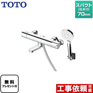 [TBV03450J] GG�V���[�Y TOTO �������� �R���t�H�[�g�E�G�[�u�N���b�N �߂��� �X�p�E�g����70mm �y���������z�y�V�[���e�[�v�����v���[���g�I�i��]�҂̂݁j�������̈׊J�����܂��z