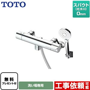 [TBV03451J] GGV[Y TOTO  RtH[gEG[uNbN ߂ XpEg0mm yzyV[e[vv[gIi]҂̂݁j̈׊J܂z