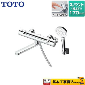 yyVtH[F菤izyHZbgii{{Hjz [TBV03452J] GGV[Y TOTO  RtH[gEG[uNbN ߂ XpEg170mm ysb`ŏ160mmz yu