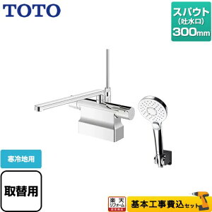 yyVtH[F菤izyHZbgii{{Hjz [TBV03453Z] GGV[Y TOTO  RtH[gEG[uNbN ߂ XpEg300mm yubNtCf[N[|