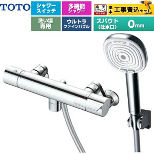 �y�H����Z�b�g�i���i�{��{�H���j�z [TBV03467J] GG�V���[�Y TOTO �������� �R���t�H�[�g�E�G�[�u4���[�h�N���b�N ������ �X�p�E�g����0mm �߂��� �y�y�V���t�H�[���F�菤�i�z�y�����s�b�`��