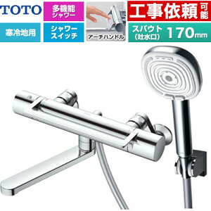 [TBV03468Z] GG�V���[�Y �A�[�`�n���h�� TOTO �������� �R���t�H�[�g�E�G�[�u4���[�h�N���b�N ������ �X�p�E�g����170mm ����n�p �Ăьa�FPJ1/2 �߂��� �y���������z�y�����s�b�`�ŏ�160mm�z