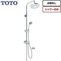 楽天市場】tmgg95ec toto シャワーバーの通販