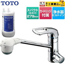 楽天市場】toto tkg38－1sの通販