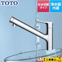 楽天市場】TOTO tkgg38e1の通販