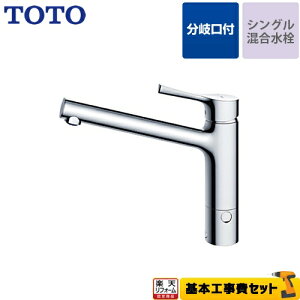 yyVtH[F菤izyHZbgii{{Hjz[TKS05309J] TOTO Lb` GGV[Y tVO t^Cv ^nh yz z[