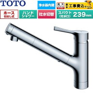 【工事費込セット（商品＋基本工事）】 [TKS05321J] GGシリーズ TOTO キッチン水栓 台付シングル混合水栓…