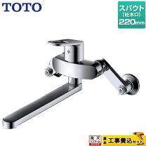 楽天市場】toto キッチン用 シングルレバー混合栓 tky130の通販