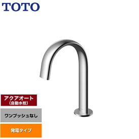 [TLE24SS2W] 洗面器用アクアオート TOTO 洗面水栓 台付自動水栓 ワンホールタイプ ワンプッシュなし（排水栓なし） 一般地 【送料無料】【工事対応不可】