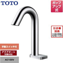 楽天市場】toto 混合栓 自動水栓の通販