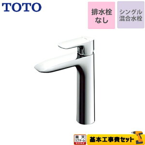 yyVtH[F菤izyHZbgii{{Hjz[TLG04306JA] TOTO ʐ GAV[Y VO@t1 XpEg120mm vbVȂirȂj y