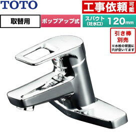 楽天市場】 水栓 > 洗面水栓 : 家電と住宅設備の【ジュプロ】