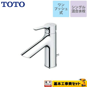 yyVtH[F菤izyHZbgii{{Hjz[TLS01302JA] TOTO ʐ VO@t1 XpEg103mm vbV yz yubNtC