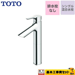 yyVtH[F菤izyHZbgii{{Hjz[TLS01306JA] TOTO ʐ VO@t1 XpEg103mm vbVȂirȂj yz 