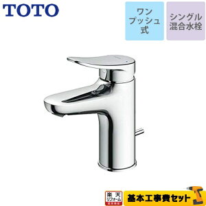 yyVtH[F菤izyHZbgii{{Hjz[TLS04302JA] TOTO ʐ VO@t1 XpEg95mm vbV yz