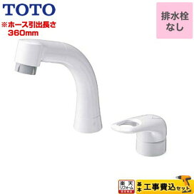 楽天市場】 水栓 > 洗面水栓 : 家電と住宅設備の【ジュプロ】