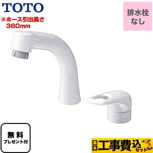 yyVtH[F菤izyHZbgii{{Hjz [TLS05301J] VO TOTO ʐ tVO XpEg142mm