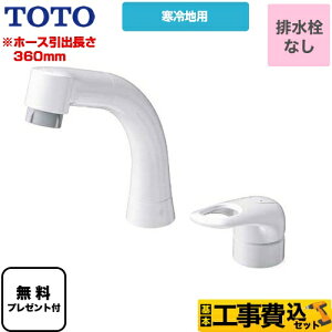 yyVtH[F菤izyHZbgii{{Hjz [TLS05301Z] VO TOTO ʐ tVO XpEg142mm