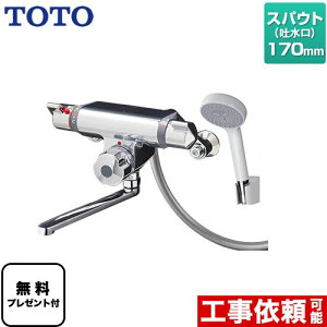 y݌ɂIz[TMF47Y1] t@~[Aj[t@~[V[Y TOTO  RtH[gEG[u1[h  XpEg170mm yzyV[e[vv[gIi]҂