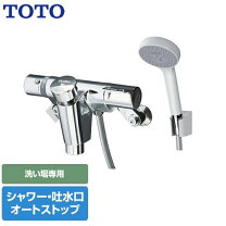 楽天市場】toto tmf 49の通販