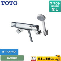 楽天市場】toto tmf44e1rの通販