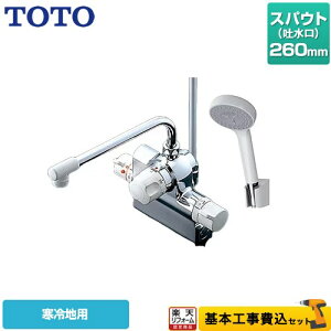 yyVtH[F菤izyHZbgii{{Hjz [TMJ48Y1Z] WCAj[WCV[Y TOTO  RtH[gEG[u1[h  XpEg260mm yubNt