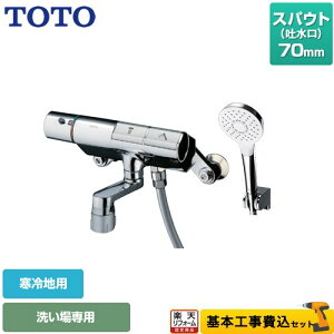 yyVtH[F菤izyHZbgii{{Hjz [TMN40STY3Z] j[EF[uV[Y TOTO  RtH[gEG[u1[h ߂ XpEg70mm