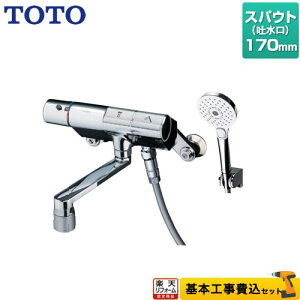 yyVtH[F菤izyHZbgii{{Hjz [TMN40TY4] j[EF[uV[Y TOTO  RtH[gEG[u3[h ߂ XpEg170mm yN[|L202