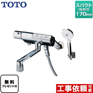 [TMN40TY4] j[EF[uV[Y TOTO  RtH[gEG[u3[h ߂ XpEg170mm yzyV[e[vv[gIi]҂̂݁j̈׊J܂z