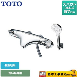 yyVtH[F菤izyHZbgii{{Hjz [TMNW40AY3Z] j[EG[uV[Y TOTO  RtH[gEG[u ߂ XpEg57mm