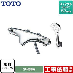 [TMNW40AY5] j[EG[uV[Y TOTO  RtH[gEG[uNbN ߂ XpEg57mm yzyV[e[vv[gIi]҂̂݁j̈׊J܂