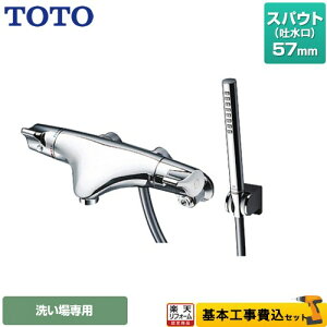 yyVtH[F菤izyHZbgii{{Hjz [TMNW40AY6] j[EG[uV[Y TOTO  RtH[gEG[uV_[` ^ XpEg57mm