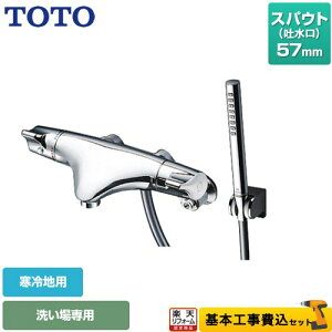 yyVtH[F菤izyHZbgii{{Hjz [TMNW40AY6Z] j[EG[uV[Y TOTO  RtH[gEG[uV_[` ^ XpEg57mm yN[|