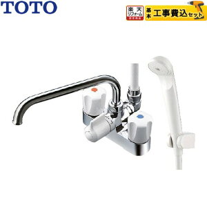 �y�H����Z�b�g�i���i�{��{�H���j�z [TMS27C] ��t2�n���h�����������i�ꎞ�~������^�C�v�j TOTO �������� �X�v���[�V�����[ �X�p�E�g�����F230mm �y�y�V���t�H�[���F�菤�i�z�H�����