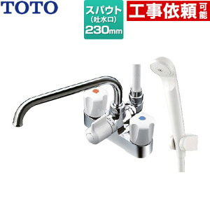 �y���������z [TMS27C] TOTO �����V�����[���� �������� �������� �֌� ��t���^�C�v 2�n���h���V�����[���� �X�v���[�i�ߐ��j�V�����[ ���� ���� �����p �f�b�L�^�C�v �X�p�E�g�����F230mm �y�p