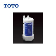 【在庫あり・正規品】 [TH634-2] 【正規品】 浄水カートリッジ（交換用） TOTO カートリッジ 20物質除去 …