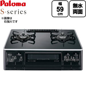 [PA-A66WCK-L-LPG] S-series GXV[Y p} KXe[u 59cm ʏĂO nCp[KXR[ggbv gbvFNAp[ubN ENbNOʔ yzyvp