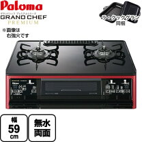 楽天市場】pa－a93wchの通販