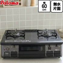 楽天市場】pa-s42bの通販