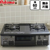 楽天市場】pa－s42b－r lpの通販