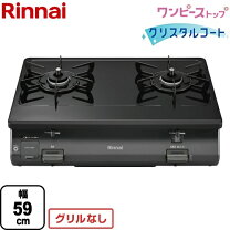 楽天市場】リンナイ rt64-2h6sの通販