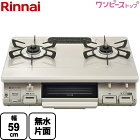 ガステーブル