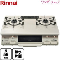 楽天市場】リンナイ ガスコンロ rt64jh7s-clの通販