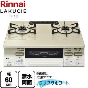 [RT66WH7RA-CWR-LPG] LAKUCIE fine NVGt@C iC KXe[u 60cm NX^R[g gbvFN[x[W RRbgv[gʔ yzyvpKX@o[i[Ez