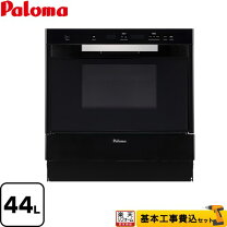 楽天市場】電子レンジ・オーブンレンジ（メーカーパロマ）（キッチン 