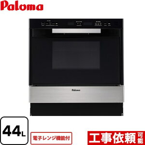 [PCR-520E-ST-LPG] GRIA �O���A �R���r�l�[�V���������W �p���} �K�X�I�[�u�������W �d�q�����W�@�\�t 44L �X�e�����X �y���������z�y�v���p���K�X�z�y��^�d�ʕi�ɂ����ʔz���z�y����s�z